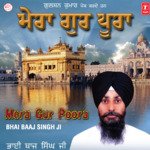 Mera Gur Poora Album Download