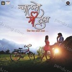 Milind N. More Songs MP3 Download