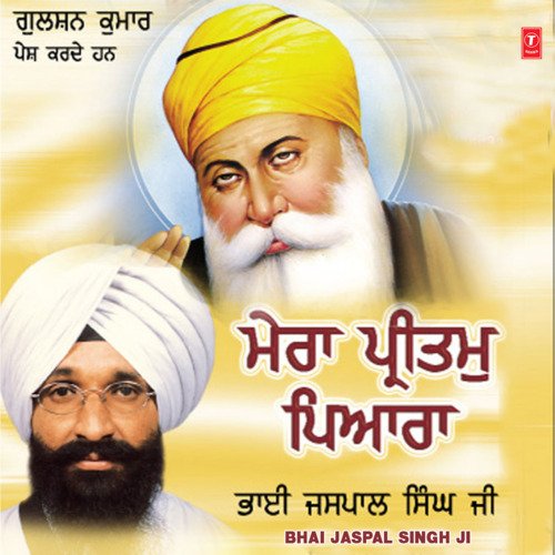 Mera Preetam Pyara Bhai Jaspal Singh (Khanne Wale) MP3 Download