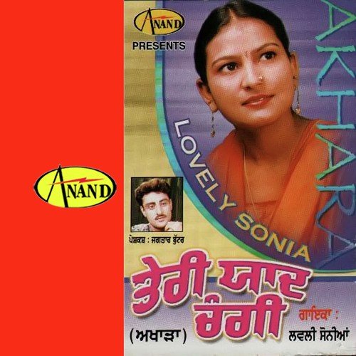 Teri Yaad Changi Lovely Sonia MP3 Download