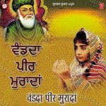 Vandada Peer Muranda Album Download