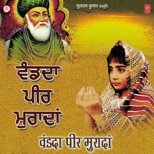 Vandada Peer Muranda Balwinder Matewaria MP3 Download