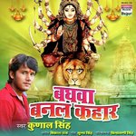 Kunal Singh Songs MP3 Download