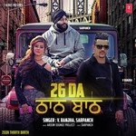 Aroow Soundz Project Songs MP3 Download