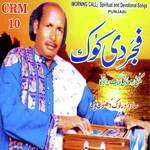 Fajar Di Kook Album Download