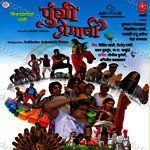 Abhijeet Kavthalkar Songs MP3 Download