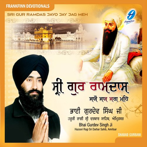 Sri Gur Ramdas Jayo Jay Jag Meh Bhai Gurdev Singh Ji MP3 Download