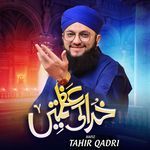 Khuda Ki Azmatein Album Download