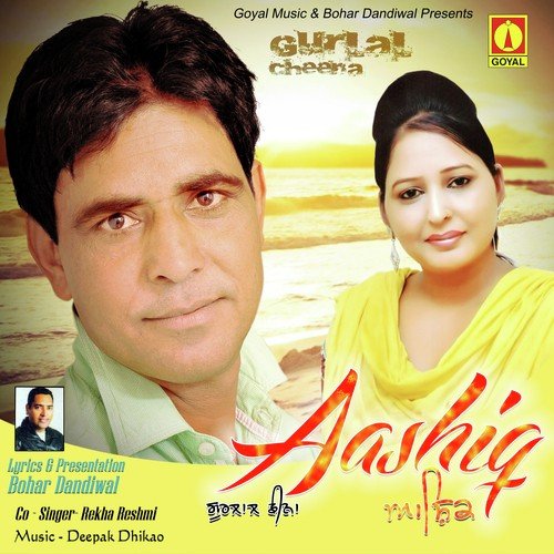 Aashiq Deepak Dhikao MP3 Download