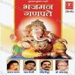 Dr. Sharad Shah Songs MP3 Download