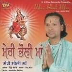 Meri Bholi Maa Album Download