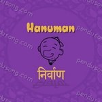 Hanuman Songs MP3 Download