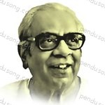 P. L. Deshpande Songs MP3 Download