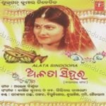 Pami Songs MP3 Download