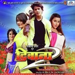 Rajesh-Rajnish Songs MP3 Download