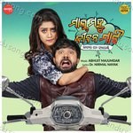 Tilak Chakraborty Songs MP3 Download