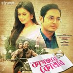 Ajay Singha Songs MP3 Download